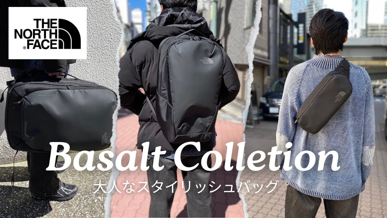 ノースフェイスのクールで高級感ある「BASALT(バサルト) COLLECTION