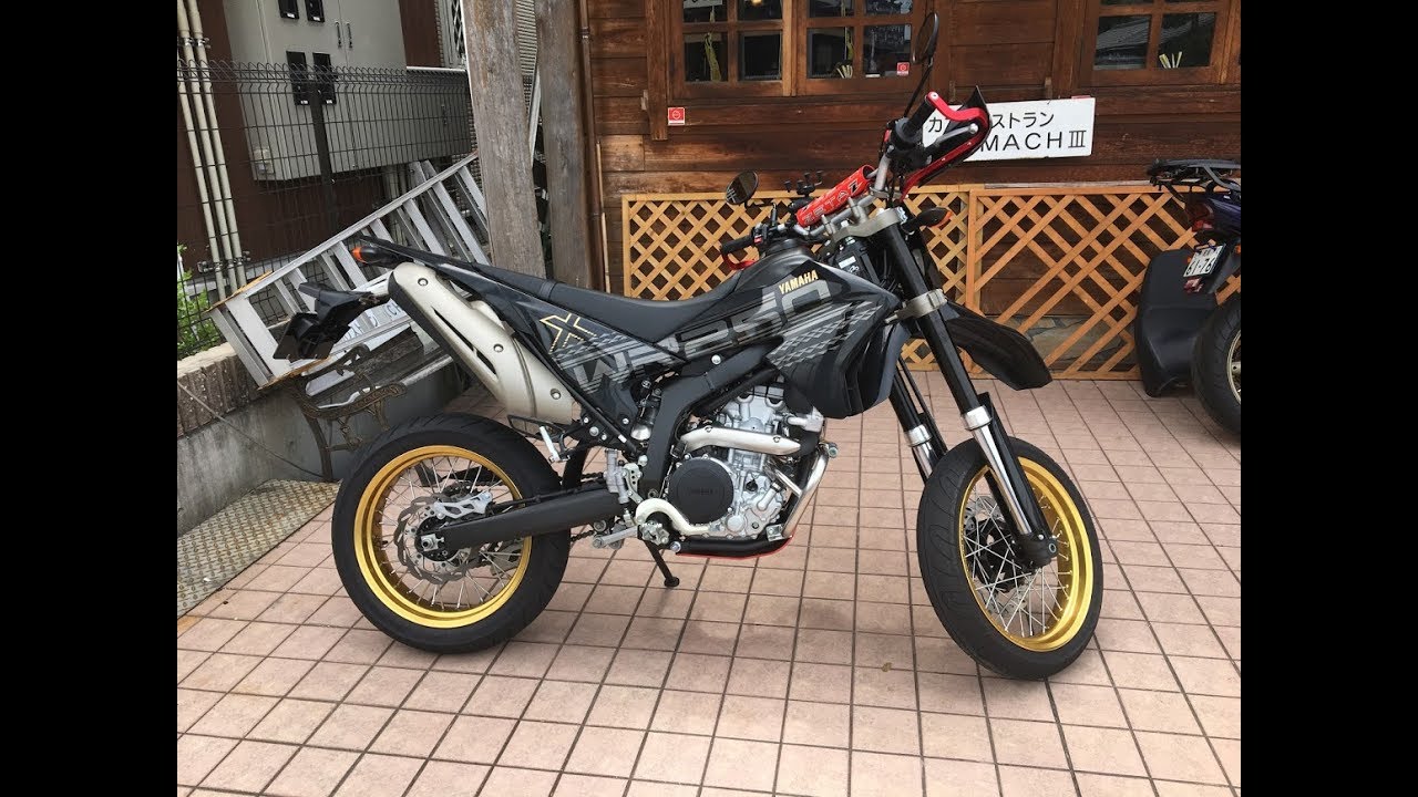 最新型 2017 ヤマハ・WR250X 2017 Yamaha WR250X DG15J - YouTube