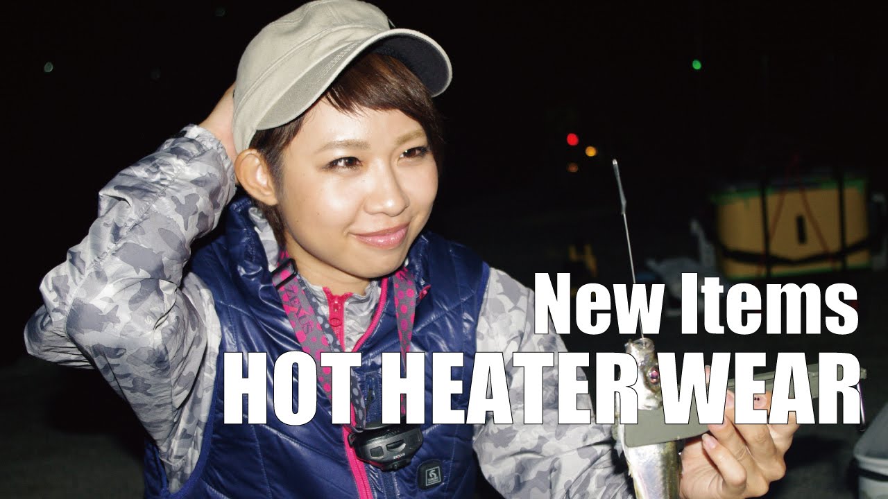 SUNLINE HOTヒーターベスト解説 | サンライン