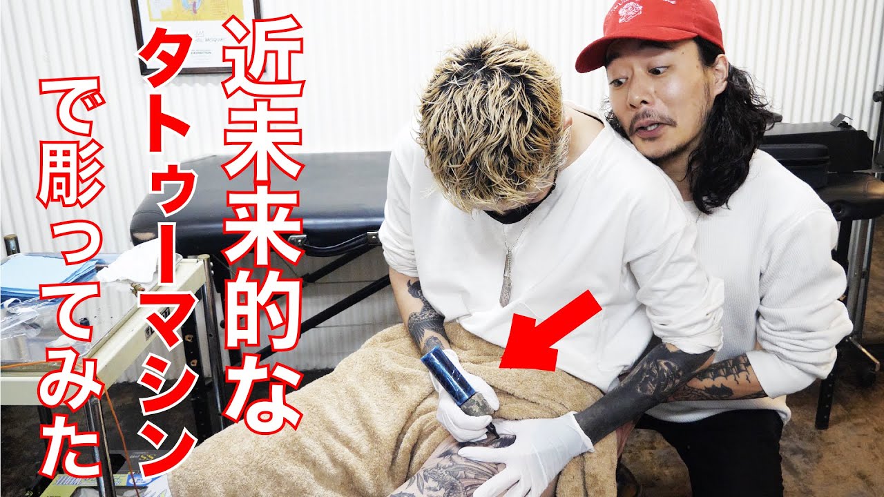 I tried tattooing with the latest high-tech tattoo machine. - YouTube