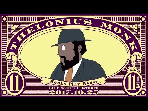 Monk's Playhouse – Vinyl (LP, Compilation), 2017 [r11797612] | Discogs