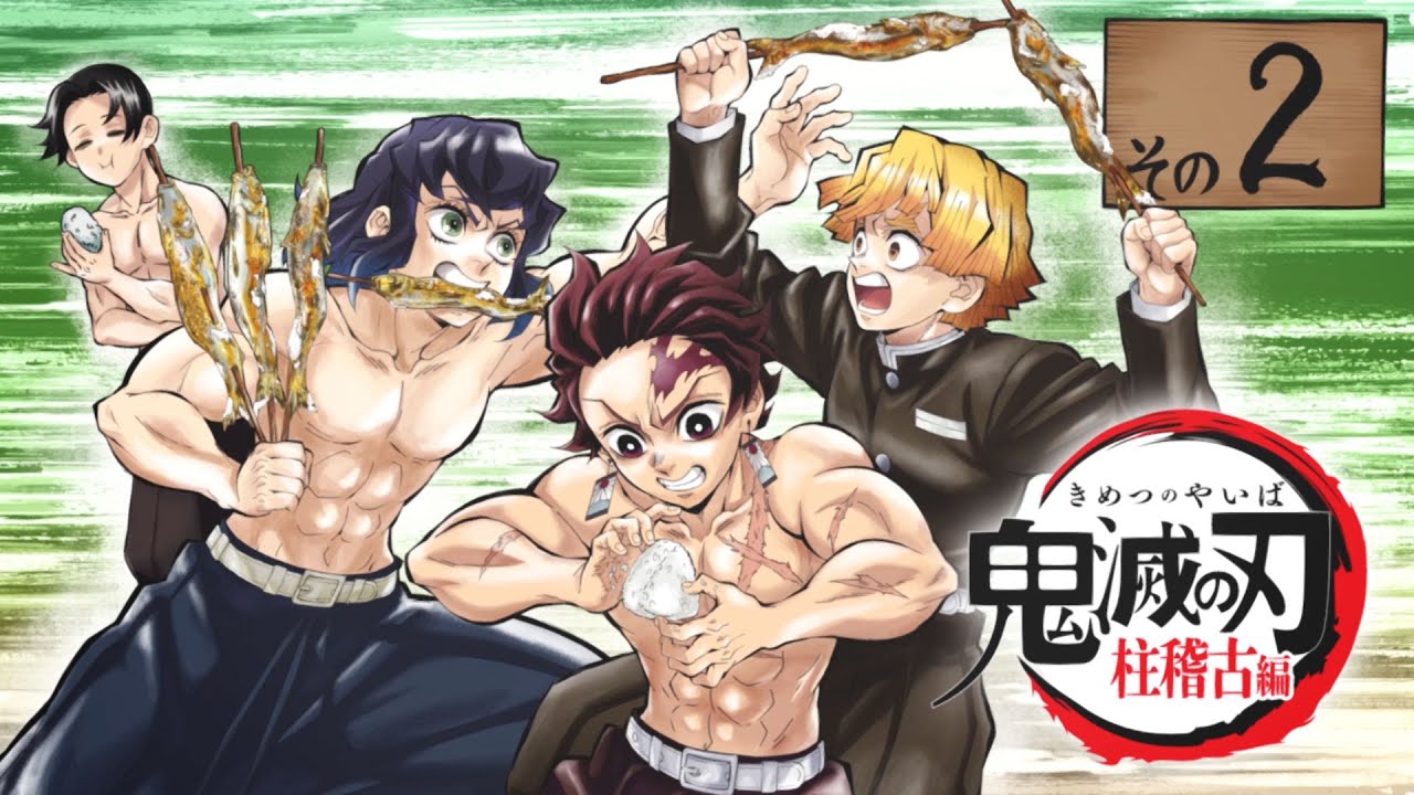 水柱・冨岡義勇の痛み - STORY |