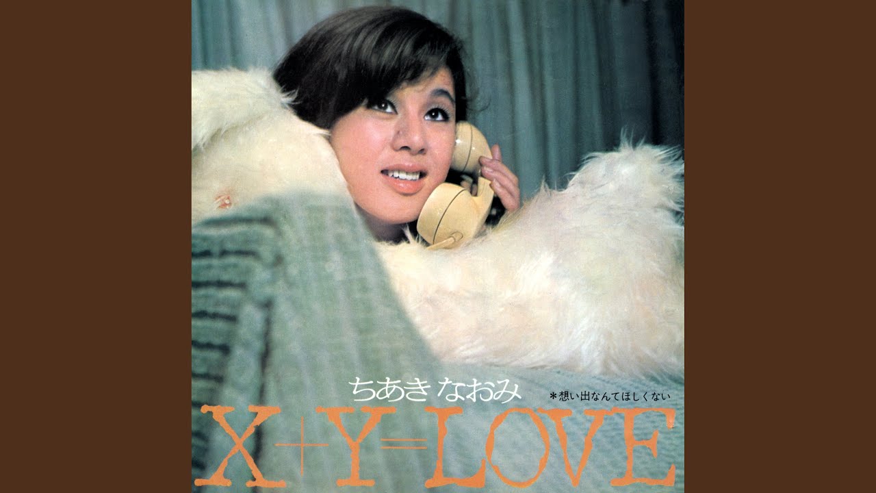 X+Y=LOVE - YouTube