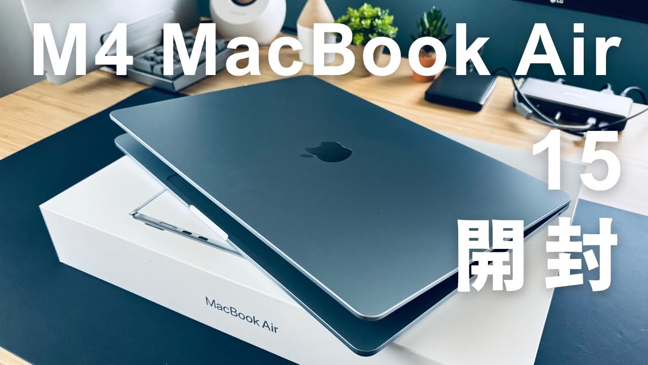 中古】Macbook Air M4 13インチ 32GB 2TB スカイブルー 中古】Apple