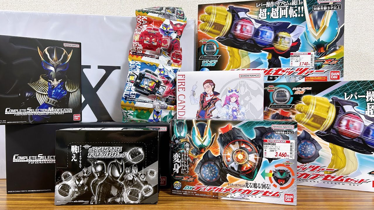 Zetts Intermediate Form Festival! [Bulk Buying Video] DX Dual Mere