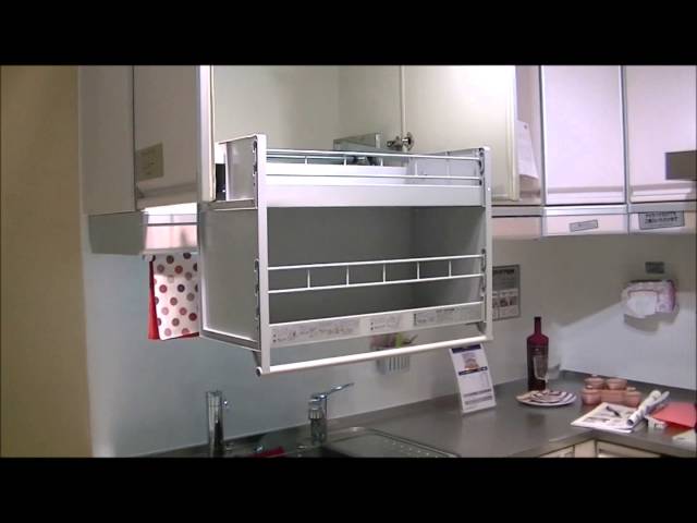 タカラスタンダード 吊戸用昇降棚 - YouTube