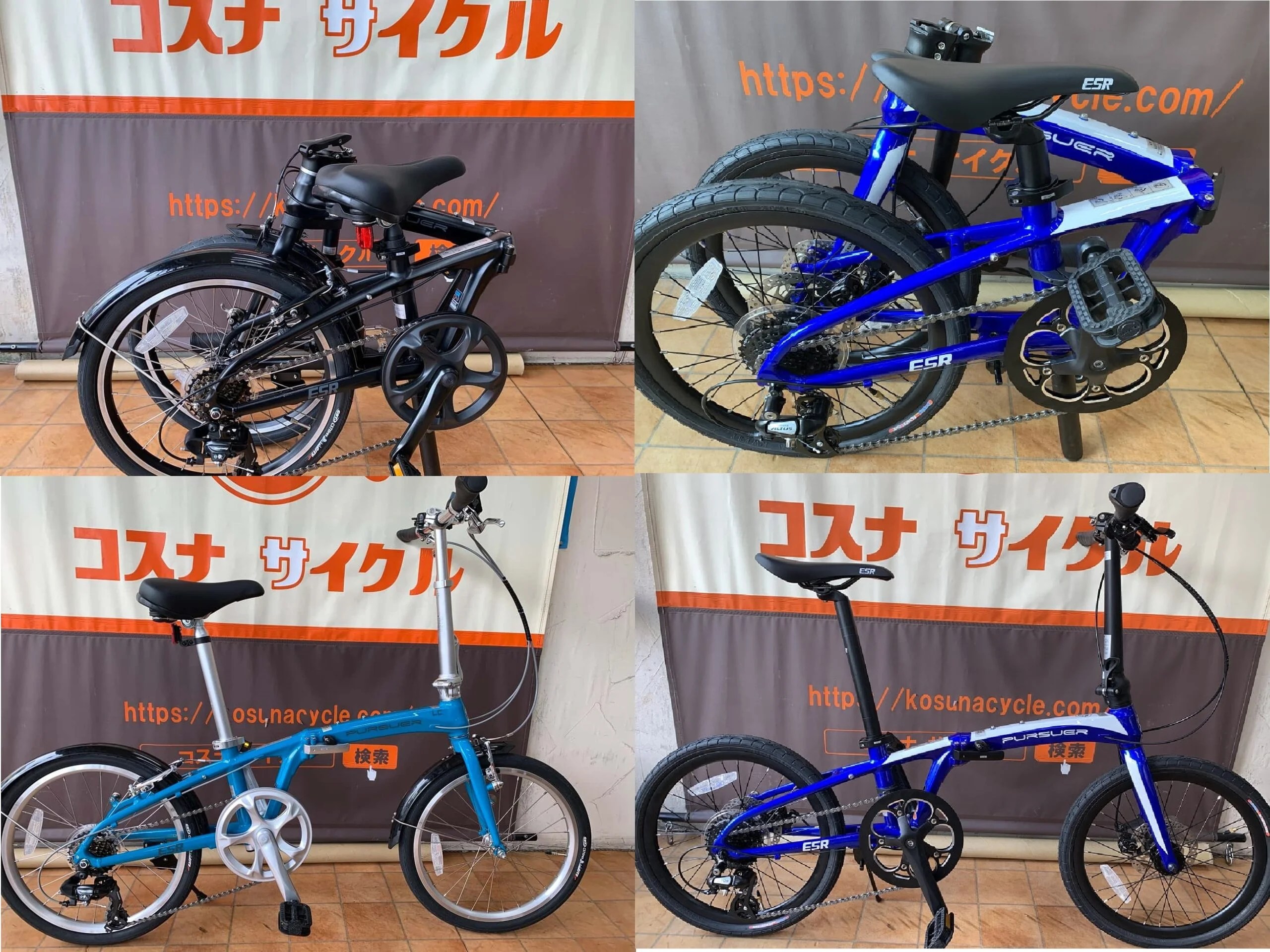 おすすめ軽量折りたたみ自転車】ディスクブレーキ＆Vブレーキモデル