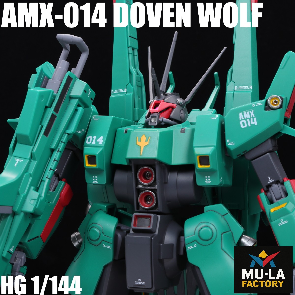 HGUC 1/144 ドーベン・ウルフ AMX-014 機動戦士ガンダムZZ 改修全塗装