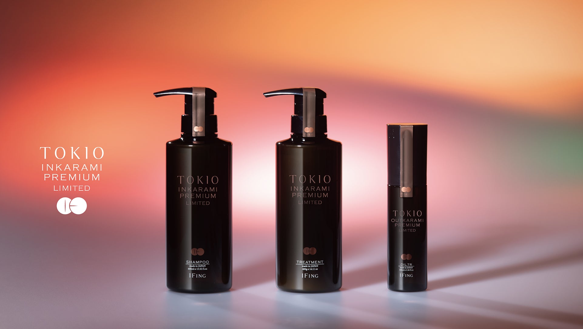 TOKIO IE インカラミ プレミアム リミテッド 3点セット – イフイング