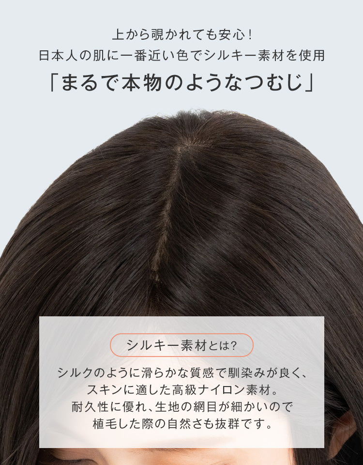 REMY人毛100%天使の月満ちるベースロング｜リネアストリア