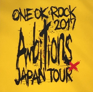 ONE OK ROCK 2017 “Ambitions” JAPAN TOUR セットリスト - playlist by