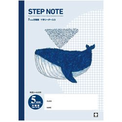 ヨドバシ.com - サクラクレパス 学習帳 NG502 学習帳 5mm方眼 ブルー