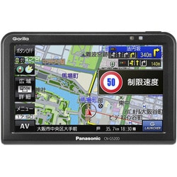 ヨドバシ.com - パナソニック Panasonic 5V型 SSDポータブルカー