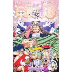 ヨドバシ.com - ONE PIECE 109(ジャンプコミックス) [コミック] 通販