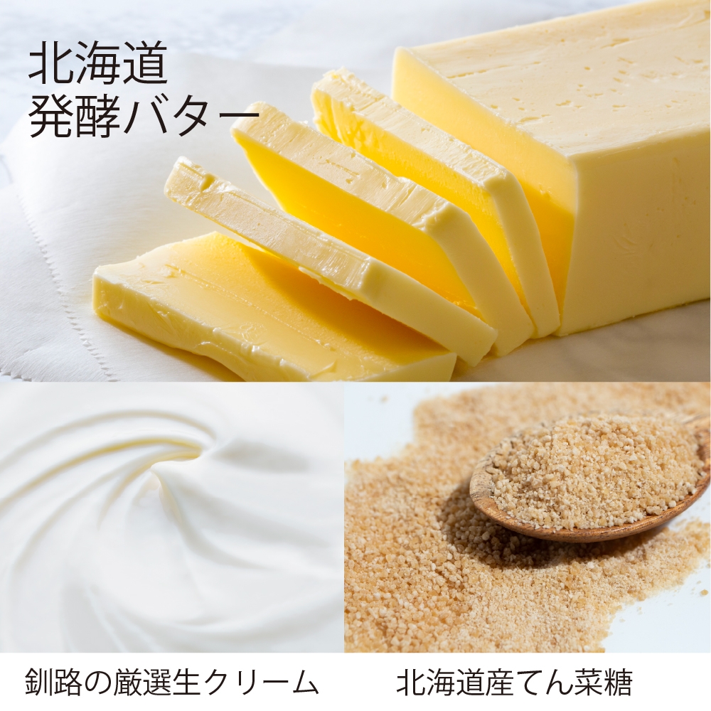 北海道バタースコッチキャンディ キツネ Original Butter (オリジナル