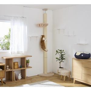おうちで木登りキャットタワー (高さ235～255cm 突っ張り型 スリム