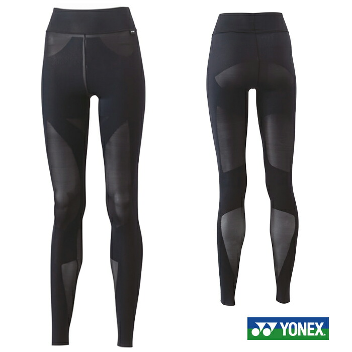 楽天市場】ロングスパッツ STBA2513 アスリートモデル ヨネックス