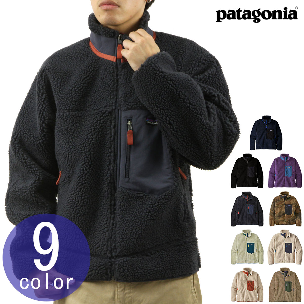 楽天市場】パタゴニア メンズ フリースジャケット 正規品 patagonia
