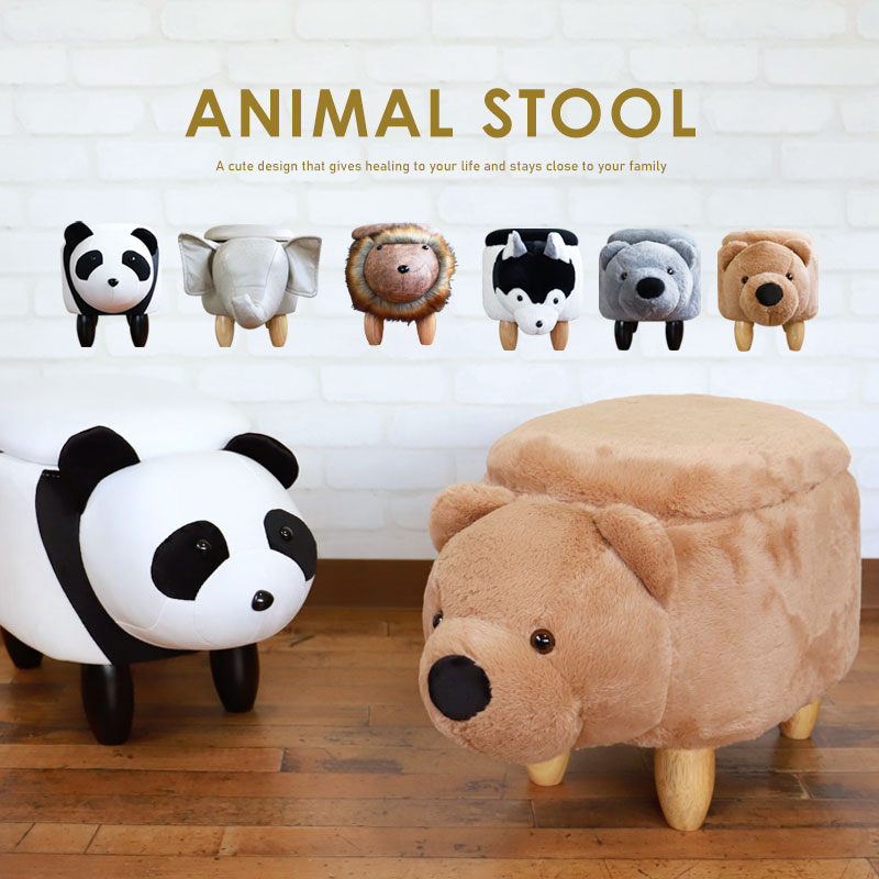 楽天市場】【10％OFF】 アニマル 収納スツール 動物 アニマルスツール