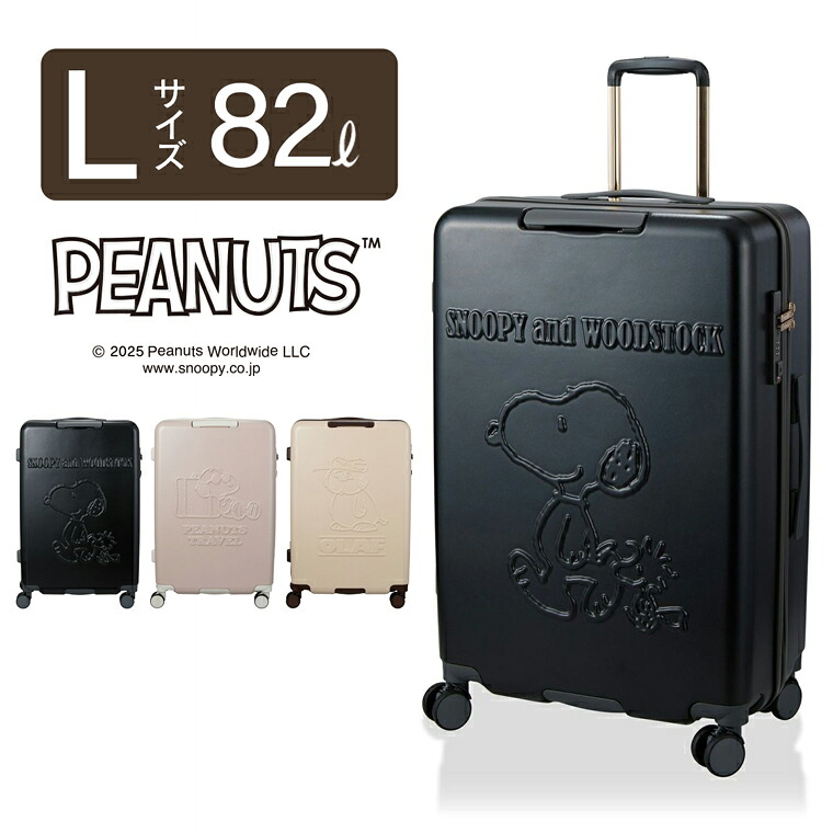 楽天市場】期間限定割引☆フロントオープン スーツケースファスナー