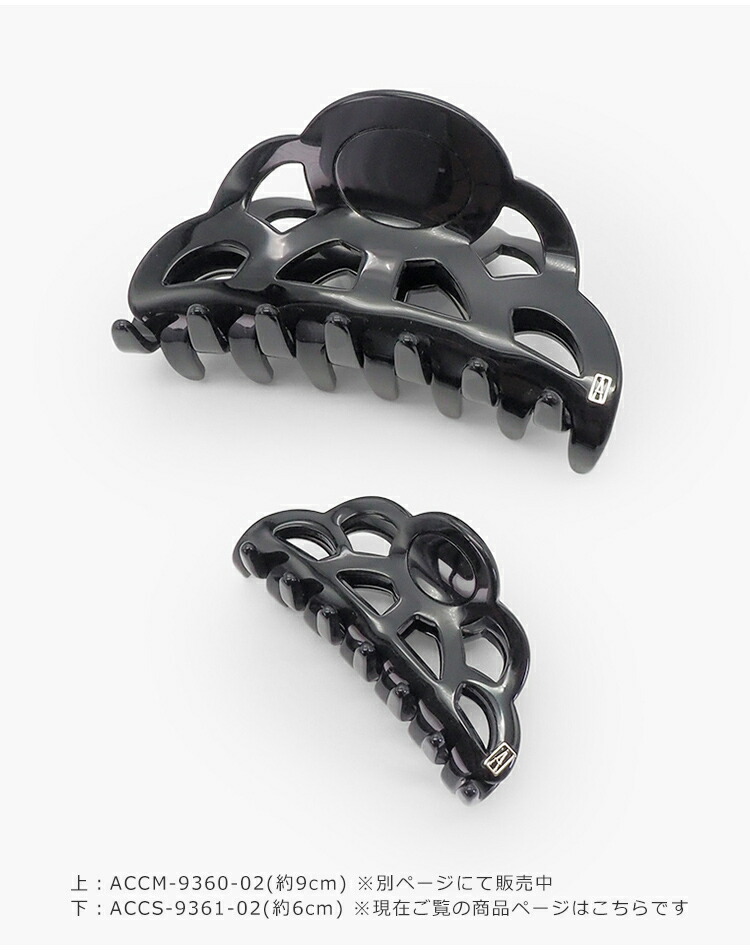 楽天市場】アレクサンドル ドゥ パリ ヘアクリップ ヘアアクセサリー