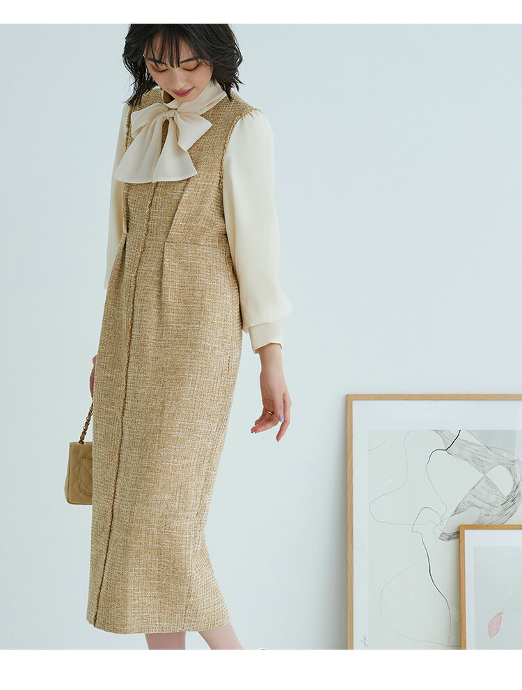 ミックスツイードコンビ・ロングナローワンピースドレス「U1206」