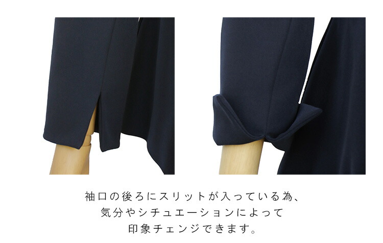 ノーカラーウエストタックペプラムパンツスーツ3点セット「SU1082