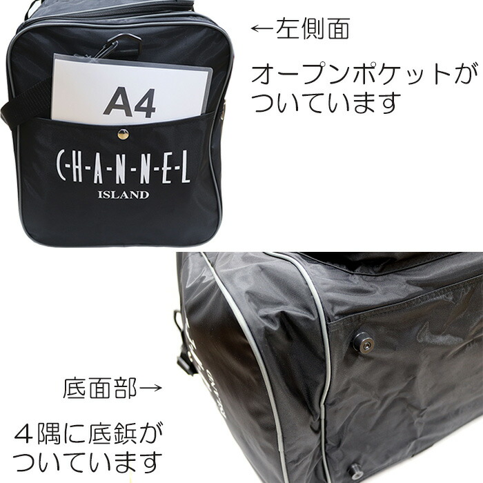 楽天市場】特大容量80L ボックス型ボストンバッグ CHANNEL ISLAND