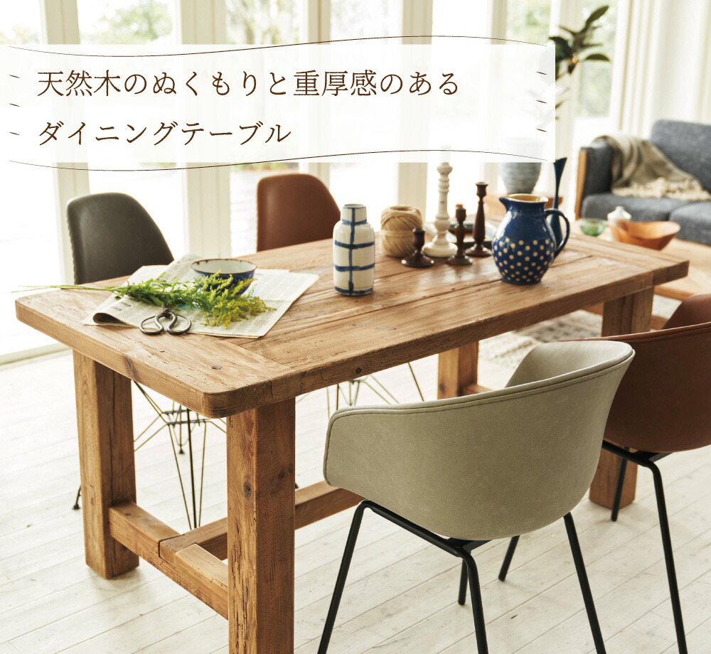 楽天市場】ダイニングテーブル テーブル PCデスク 北欧 おしゃれ