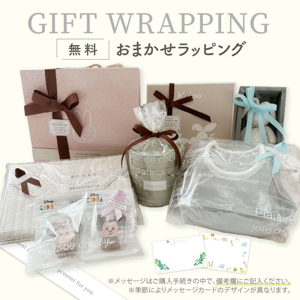 楽天市場】＼レビューでプレゼント／ リトルダッチ miffy × Little