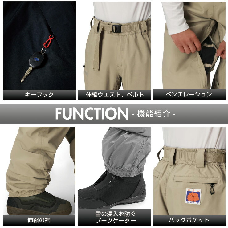 25-26 686 シックスエイトシックス GORE-TEX DOJO SHELL PANT