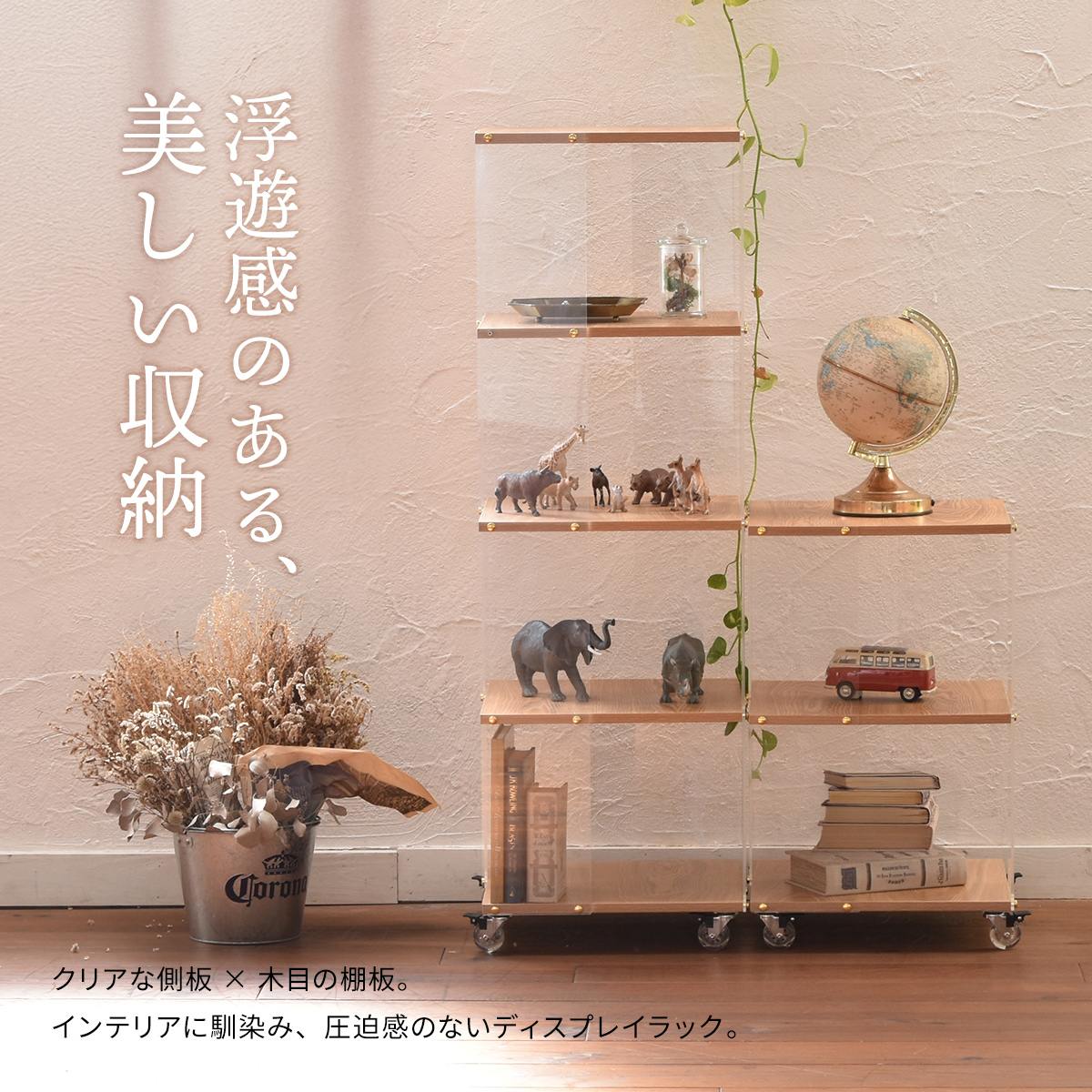 楽天市場】オープンラック キャスター付き アクリルラック 3段 ラック