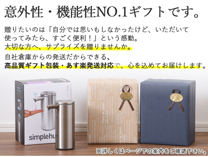 楽天市場】シンプルヒューマン ソープディスペンサー 自動 防水