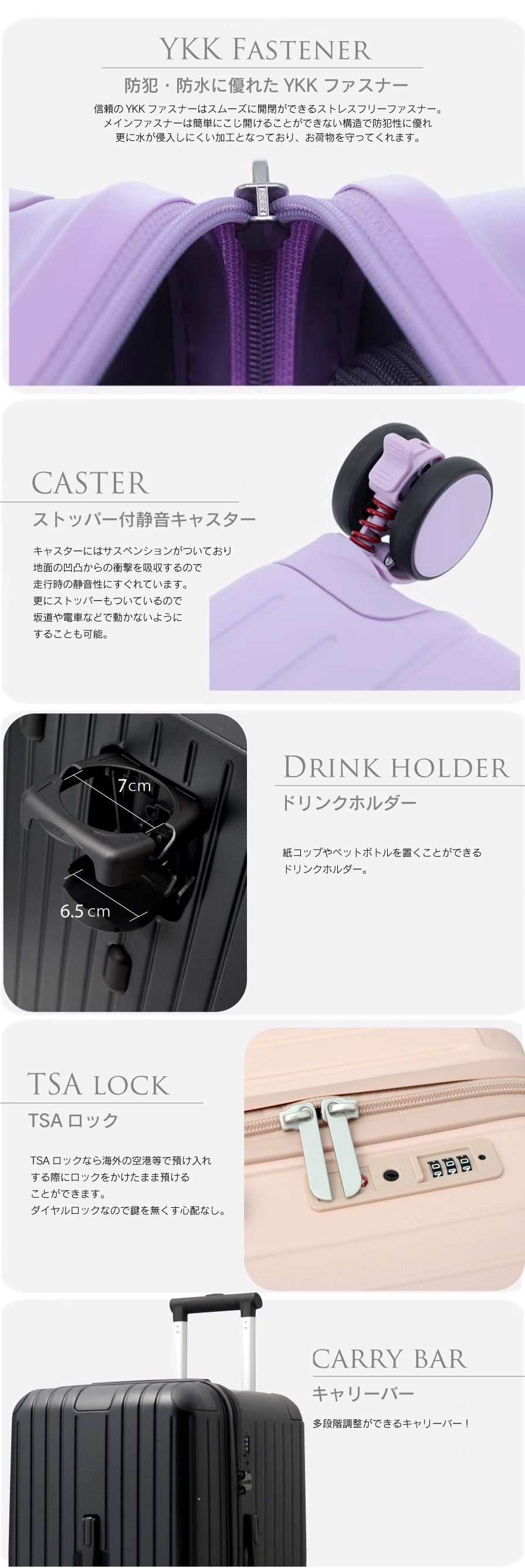 楽天市場】♪300円OFFクーポン配布中♪ ドリンクホルダー付き キャリー