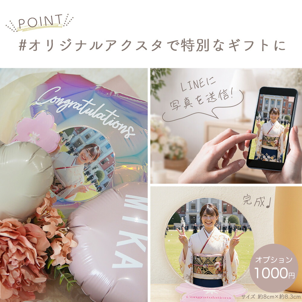 楽天市場】【限定クーポン】 【お届け日指定可能】【 卒業式 フラワー