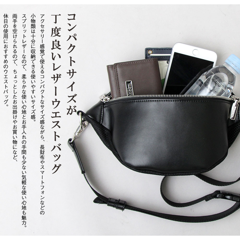 楽天市場】【SALE／17％OFF】ウエストポーチ ボディバッグ メンズ