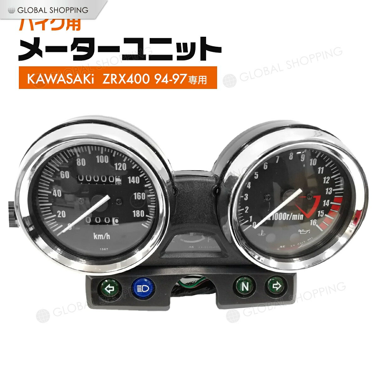 楽天市場】スピードメーター ZRX400 ゼファー400 ZRX750 ZRX1100 1994