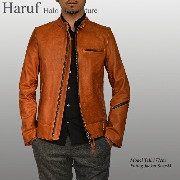 楽天市場】Haruf ライダースジャケット 馬革 レザージャケット 革
