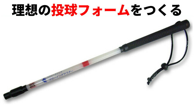 楽天市場】【正規販売代理店】なげるーんX(エクストラ：25gヘッド