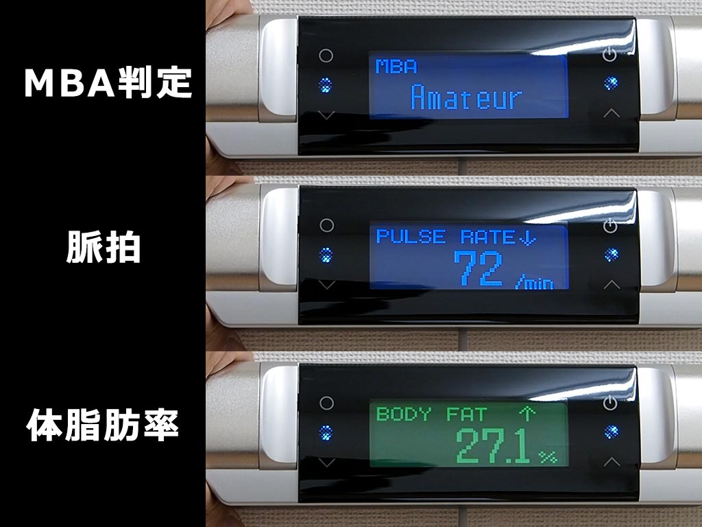 筋肉の質をチェック！最先端技術で測る TANITA innerScan DUAL【試用