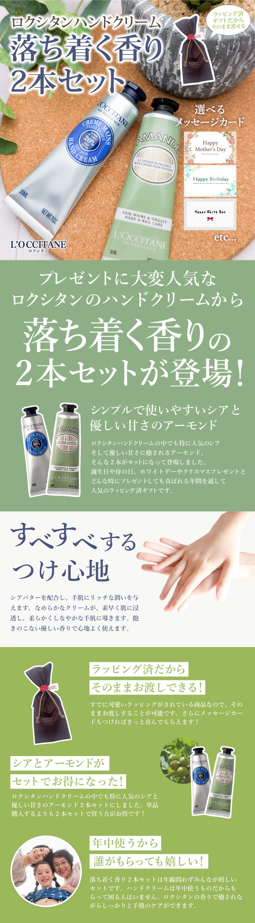 楽天市場】【メール便で送料無料(3cm)】[ラッピング済2本セット