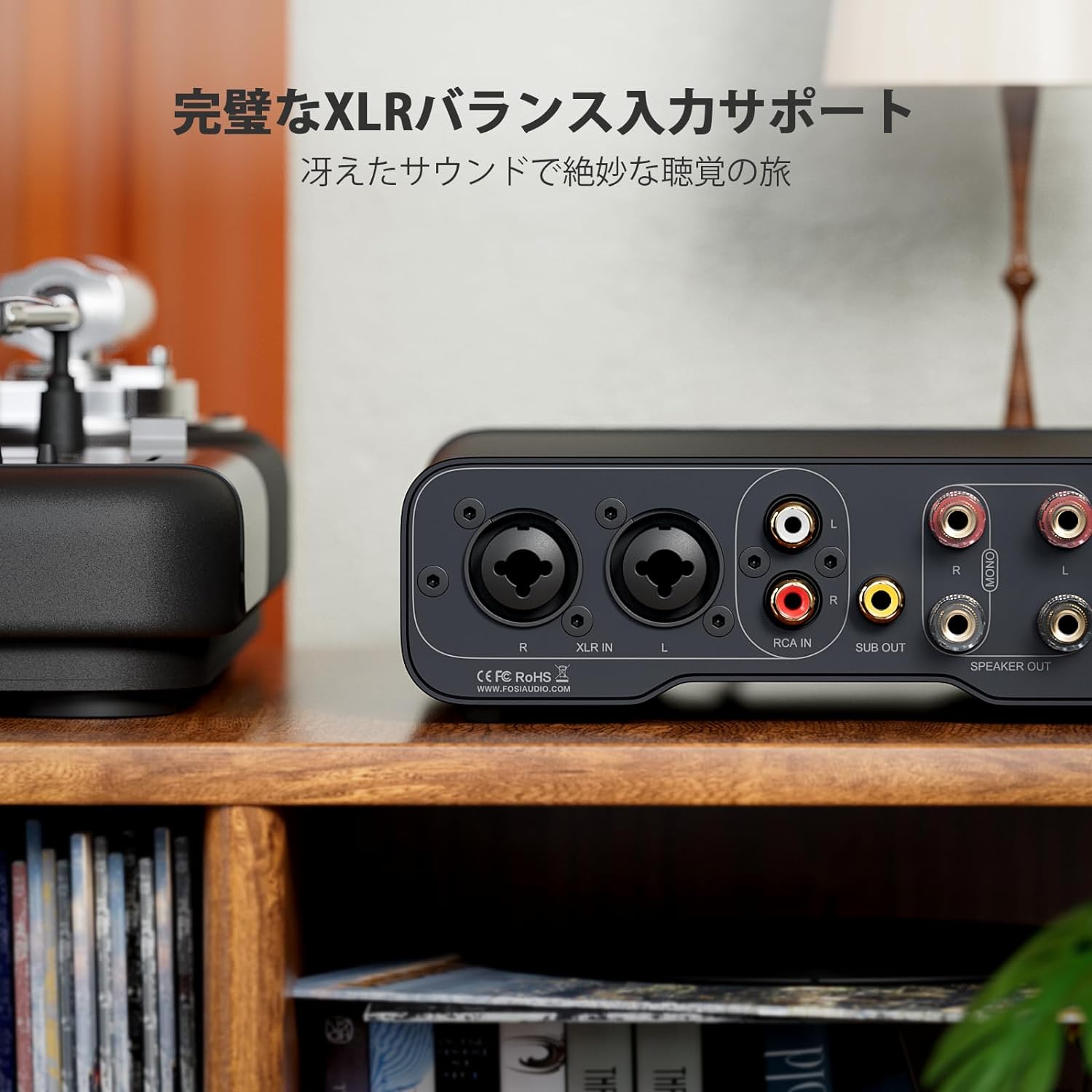 楽天市場】TPA3255 バランスアンプ XLR/TRS/RCA入力 48V電源付 小型
