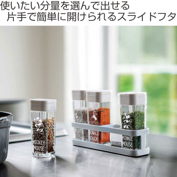 楽天市場】調味料入れ スパイスボトル＆ラック 4個セット ディズニー