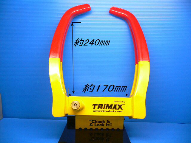 楽天市場】送料無料 車盗難防止 リレーアタックCANインベーダー対策