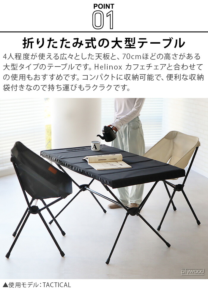 楽天市場】【スーパーセール期間中 最大P52倍】 テーブル 折りたたみ