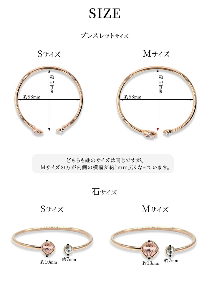 楽天市場】＼半額市場☆50％OFF／ スワロフスキークリスタル使用