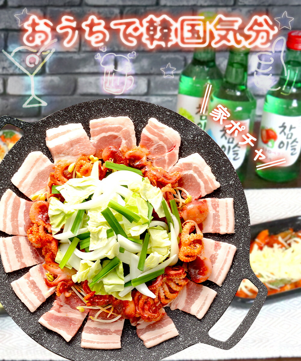 楽天市場】【 ポイント10倍 3/6(金)00:00〜3/9(月)23:59まで 】 韓国