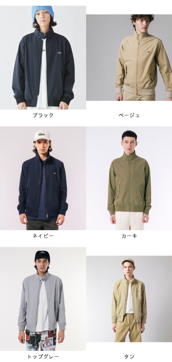 楽天市場】LACOSTE 2.5レイヤースイングトップ スタンドジップ