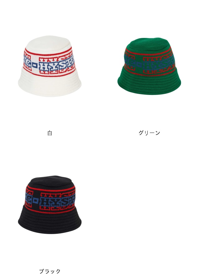 楽天市場】HYSTERIC GLAMOUR STRIPE LOGO ニットバケットハット