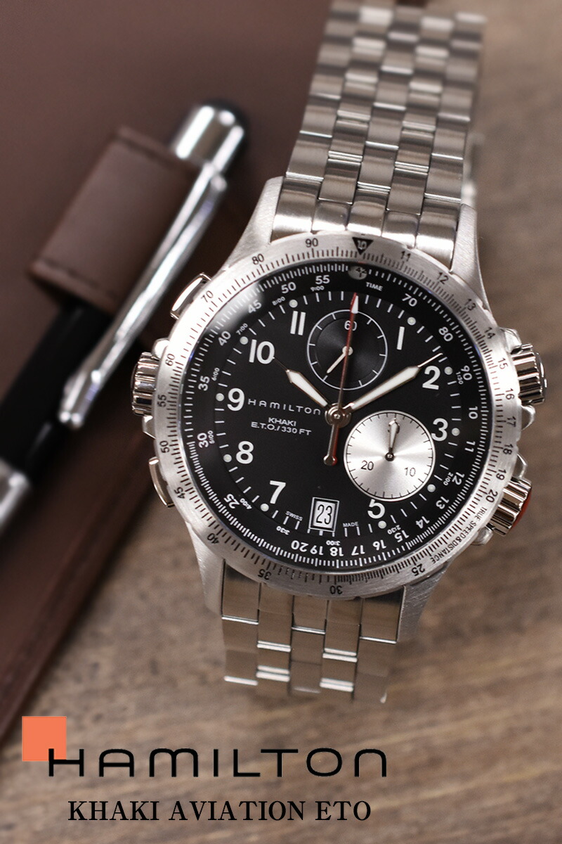 ハミルトン カーキ HAMILTON アビエイションETO H77612133 メンズ